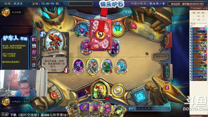 【炉石传说】异灵术老师的精彩时刻 20210304 18点场