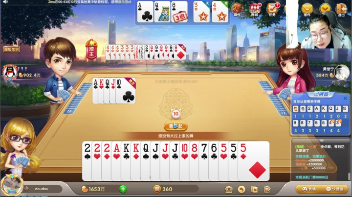 【2021-03-04 01点场】雷疯小叔：套路棋搞起，舒服的很啊！