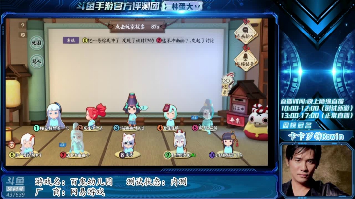 【2021-02-28 20点场】冫林蛋大丷：百鬼幼儿园，风中一匹狼