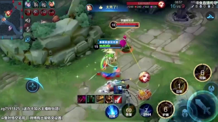 峡谷乱不乱，吉吉国王说了算 (1)