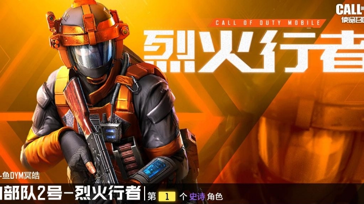 逆天之和平精英
