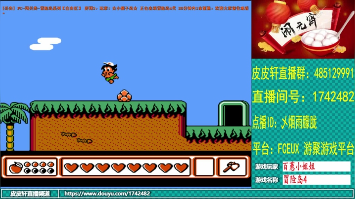 【2021-03-03 19点场】O皮皮轩O：皮皮轩：开学咯，忙起来咯