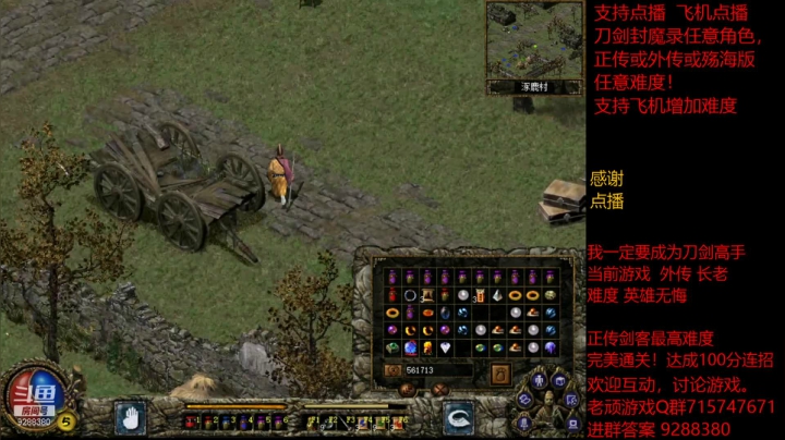 【怀旧游戏】我是老顽的精彩时刻 20210303 21点场