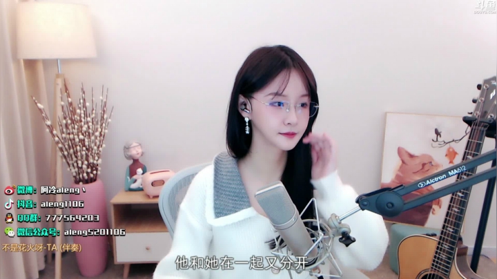 【英雄联盟】阿冷aleng丶的精彩时刻 20210304 22点场