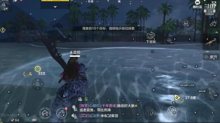 【2021-03-04 03点场】午夜怨：炼器33级 很上头