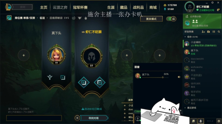 【2021-03-01 14点场】七夜Adzz：静静打排位  想上个千分