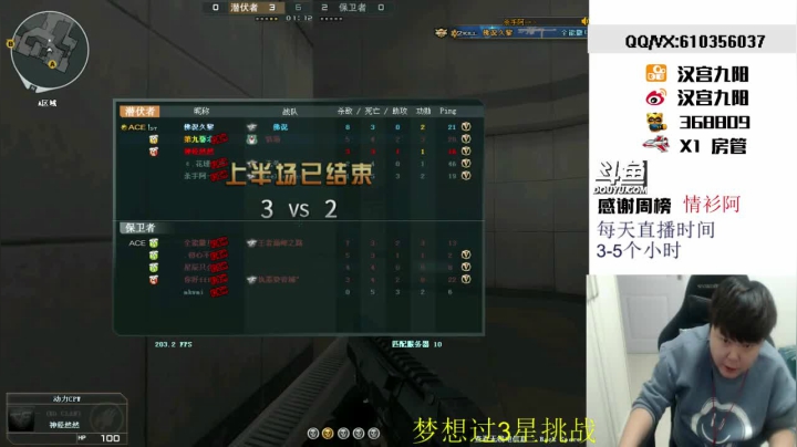 【2021-03-04 18点场】汉宫九阳：三月你好 请对我好点