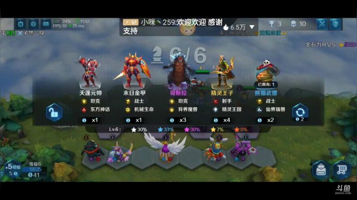 【2021-03-02 16点场】Aw丶特児：人和人之间，全凭一个字.