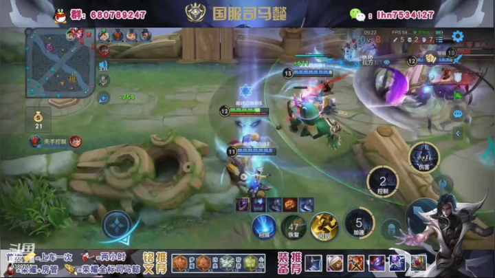 【2021-03-03 22点场】海茵里希z：国服司马懿带粉办卡上车