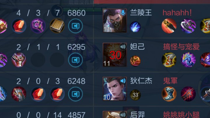 崩溃
