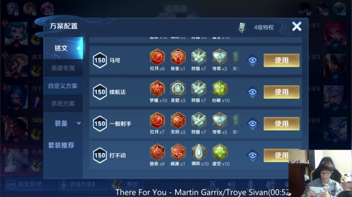 【2021-03-03 22点场】解说潇洒：九点解说组五排~