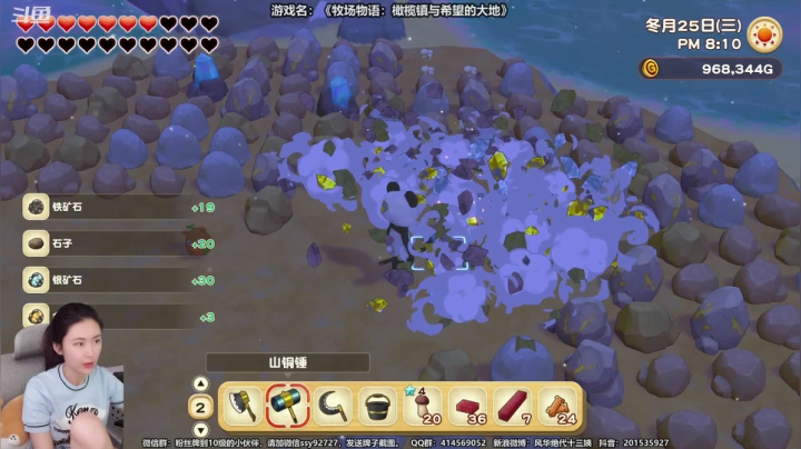 【2021-03-04 13点场】十三三三：十三：种地什么的最开心了