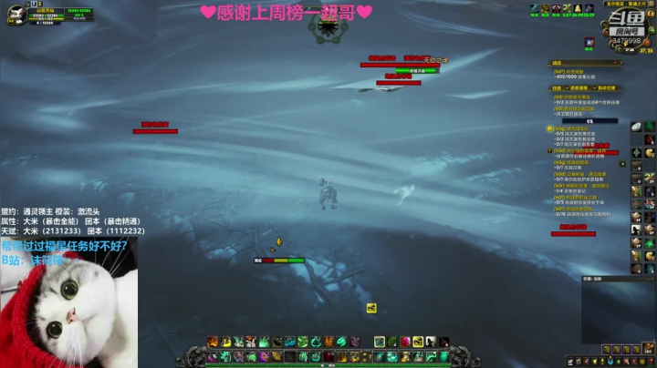 【2021-03-03 17点场】沫筱筱丶：小奶萨沫沫，双倍亲密度升升牌牌吧~