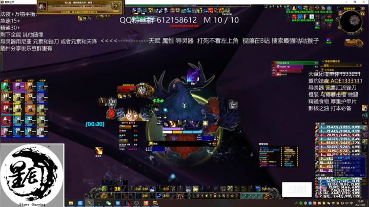 【2021-03-03 15点场】最强咕咕猴子：星辰 鸟德的M全通之路