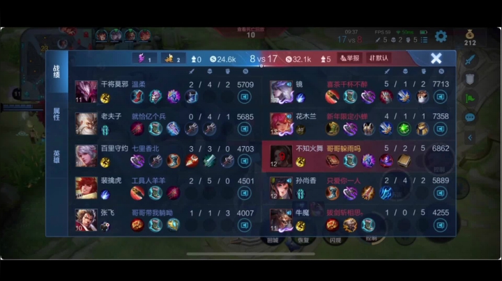 【2021-03-04 00点场】BLUE呀丶：斗鱼第一美女主播打游戏