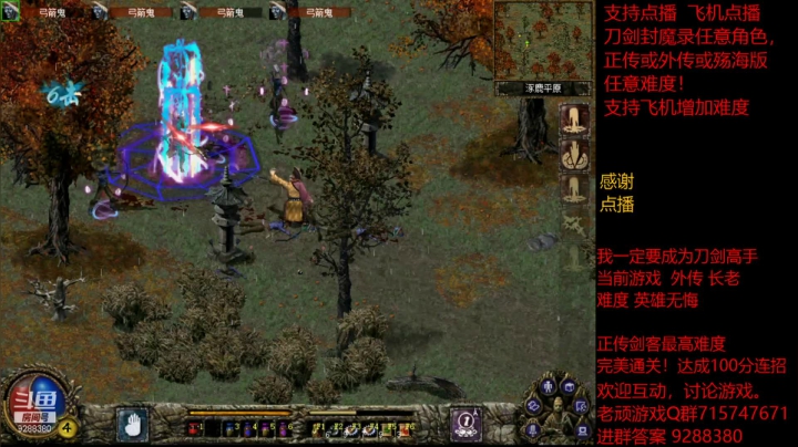 【怀旧游戏】我是老顽的精彩时刻 20210303 20点场