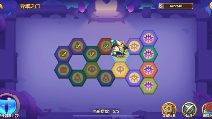 第一次正式直播