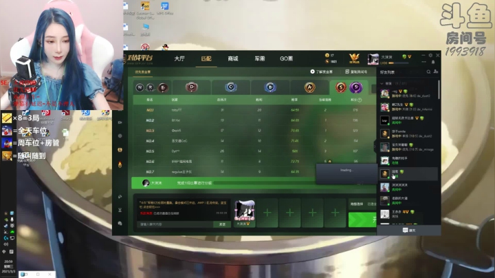 【2021-03-03 20点场】沫爷Q3Q：有车位~关注我把把MVP.5kill
