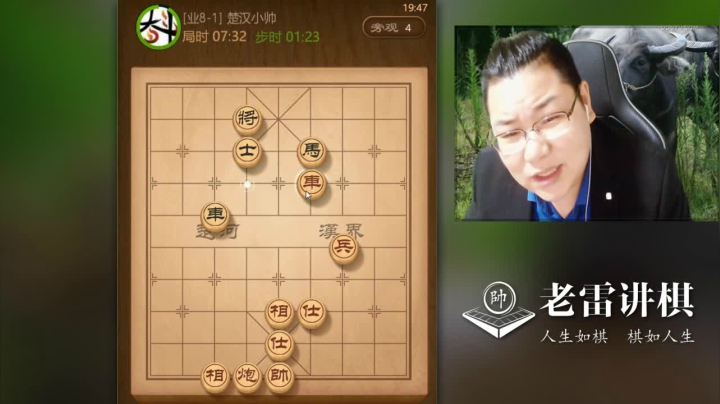 【天天象棋】雷疯小叔的精彩时刻 20210304 10点场