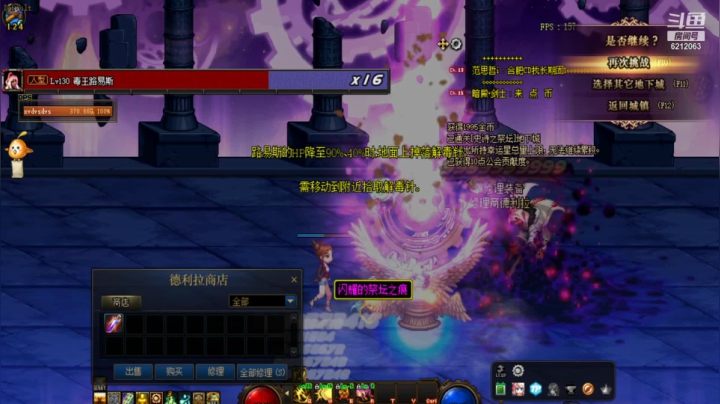 【DNF】逸遥123的精彩时刻 20210118 20点场