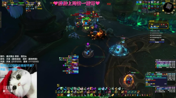 【2021-03-03 21点场】沫筱筱丶：小奶萨沫沫，双倍亲密度升升牌牌吧~