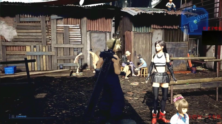 【2021-03-04 01点场】章随便先生：PS5  最终幻想7 重置版。