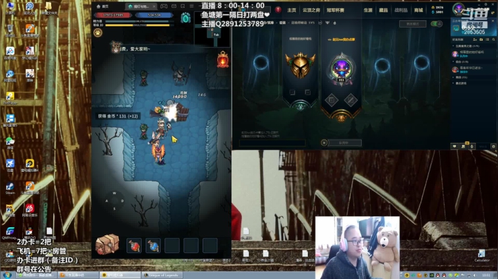【2021-03-04 10点场】冉氏娱乐丶腕豪：上单腕豪瑟提  万场腕豪人柱力~绝活~