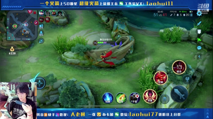 【2021-03-04 13点场】A老回：全程只抓射手！解除网瘾卸载游戏！