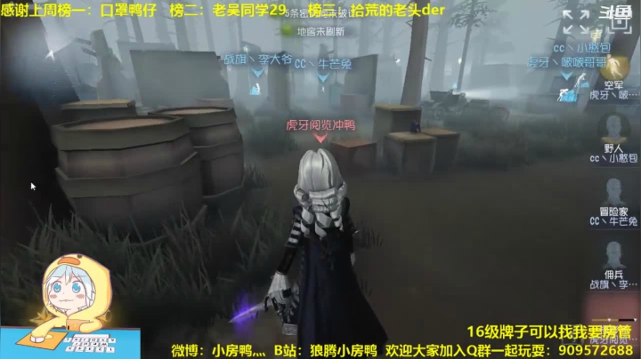 【2021-03-03 12点场】狼腾小房鸭：三月春暖花开