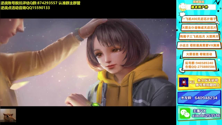 【2021-03-04 19点场】253516丶小磊：E+小磊:效率女仆 芯片 火箭玩号