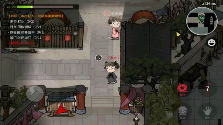 【狼人杀】第610集