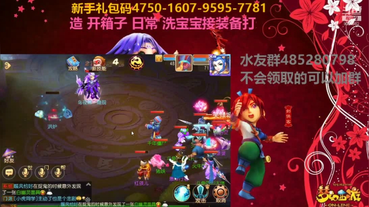 【2021-03-03 18点场】四川大伟：万象新生-三月开始