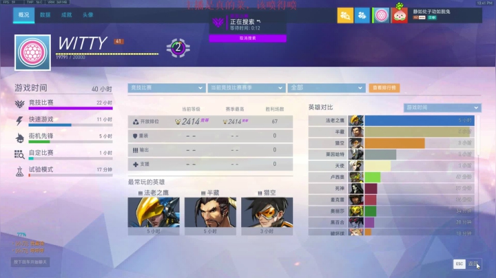 【2021-03-02 22点场】索索鬼：【佩奇】打不过就换麦克雷系列