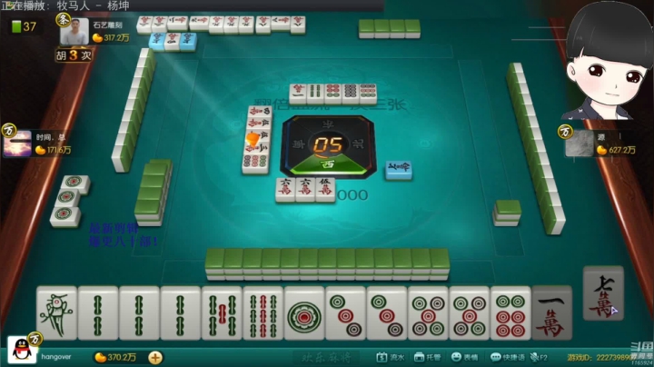 【欢乐麻将】靓旭的精彩时刻 20210304 11点场