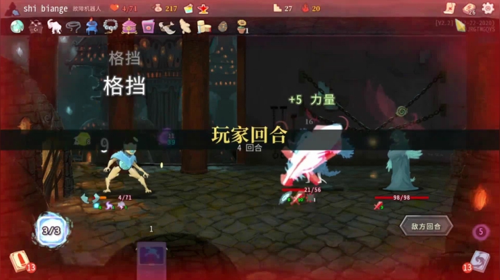 无SL机器人