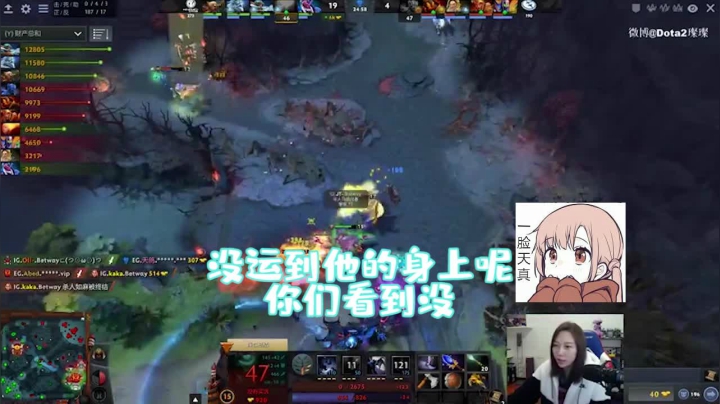 璨璨解说：IG-EG
