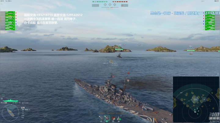 【2021-03-03 17点场】天涯凝望：天涯 战舰世界 排位赛