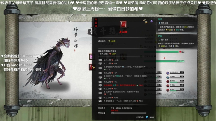 【2021-03-04 00点场】我真的是硬柿子：洪荒，你轻些个~