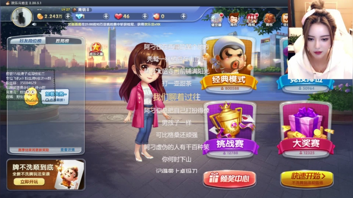 【2021-03-03 21点场】野生小师妹：《叫我赌棍就好了》