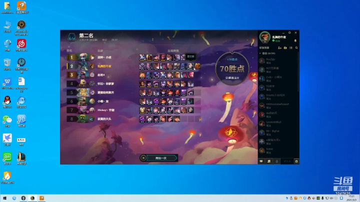 【2021-03-03 17点场】乱舞丶Hahage：下午云顶晚上堡垒，R怎么还不出