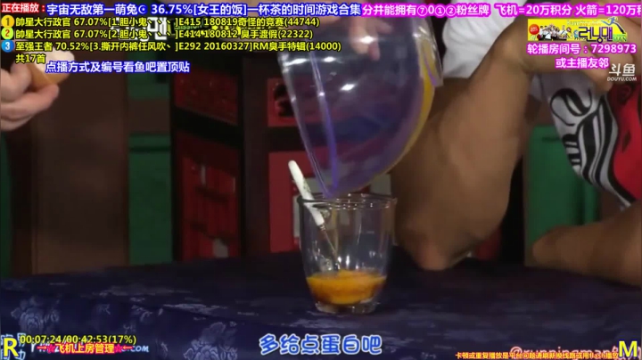 我在斗鱼看刘少丶7012直播一起看