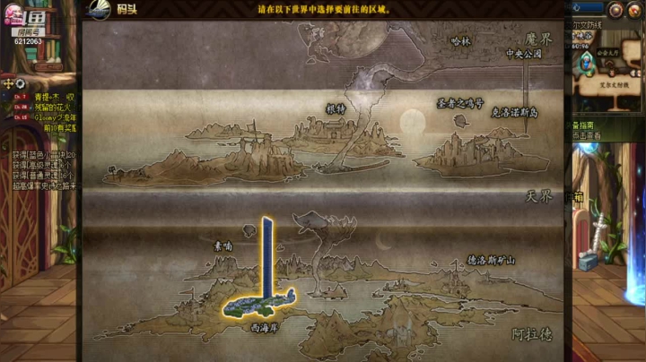 【DNF】逸遥123的精彩时刻 20210112 19点场