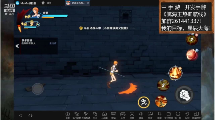 【2021-02-27 10点场】黑龙晓天：大神带飞！航海王热血航线
