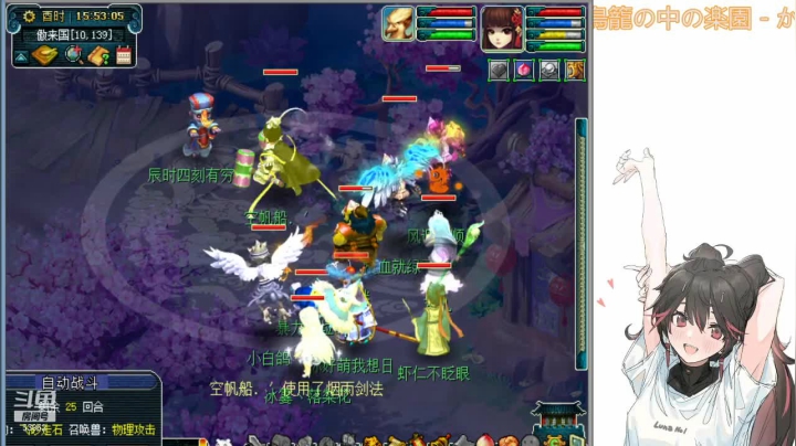 【2021-03-01 15点场】球形关节神瞳：宁静如你.温暖如斯.