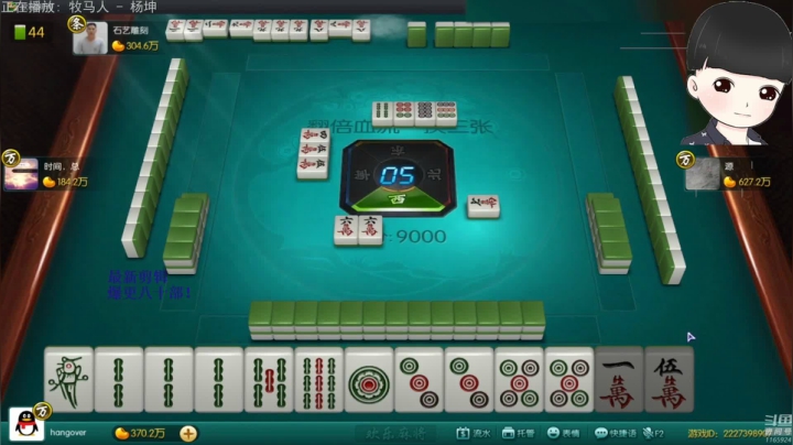 【欢乐麻将】靓旭的精彩时刻 20210304 11点场