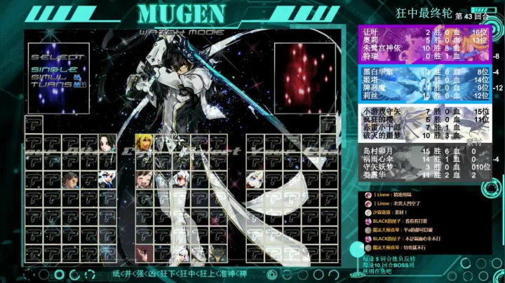 【2021-02-24 21点场】狮子堂神乐：Mugen，卡片战争杯，狂中最终战