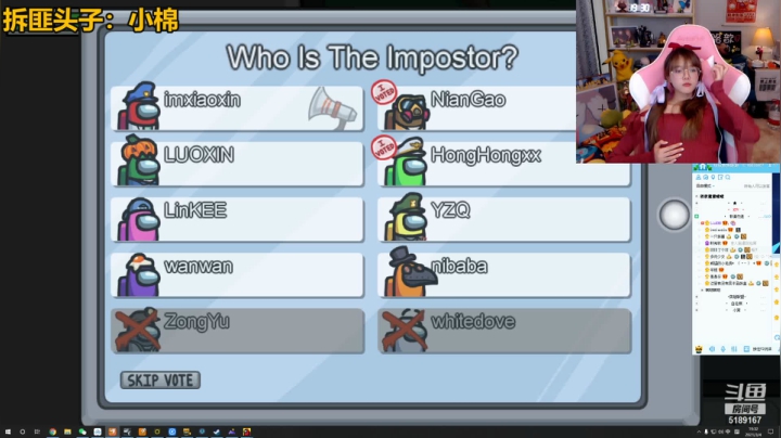 【2021-03-04 19点场】骆歆冲冲冲：骆歆：红彤彤！！