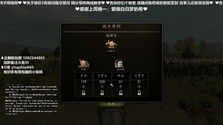 【2021-03-03 18点场】我真的是硬柿子：骑砍2MOD权利的游戏初体验~