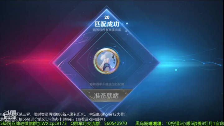 【2021-03-03 23点场】青鸾少年云天河：天花板芈月冲刺巅峰2500~
