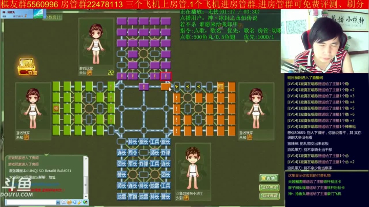 【棋牌娱乐】神机小诸葛的精彩时刻 20210304 19点场